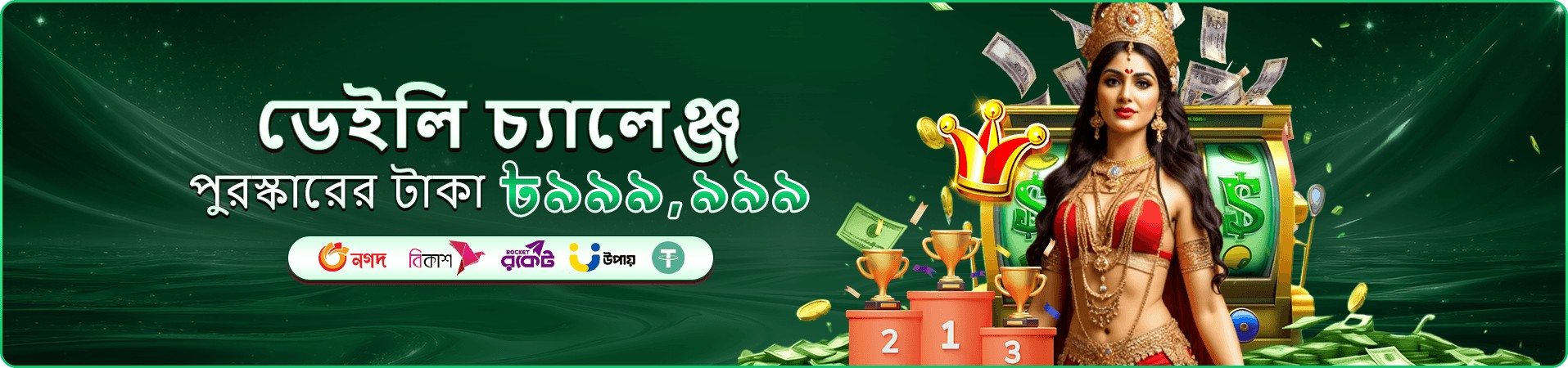 HB 999 লাইভ ক্যাসিনো
