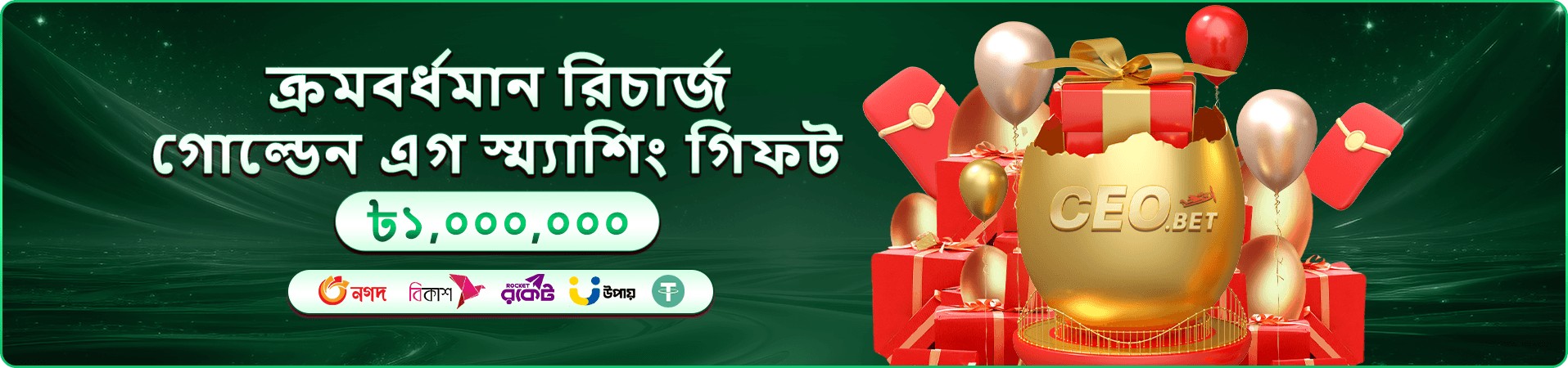 HB 999 app স্ক্রিনশট ২