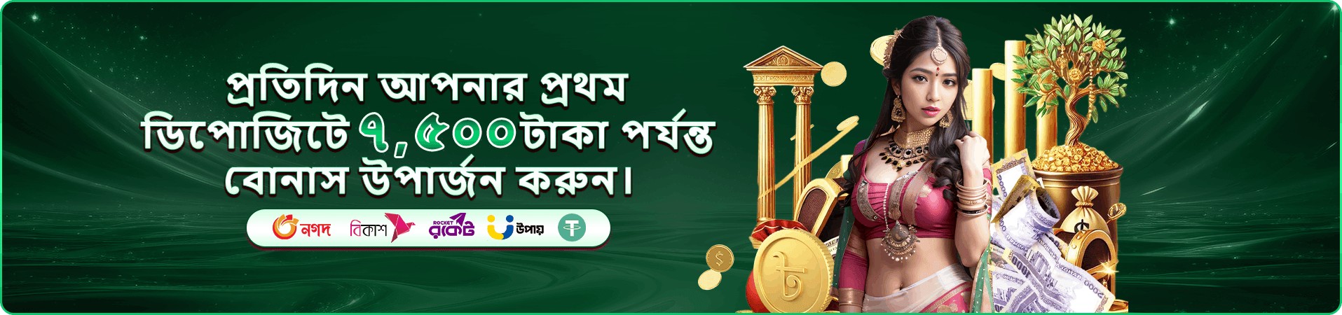 HB 999 টুর্নামেন্ট