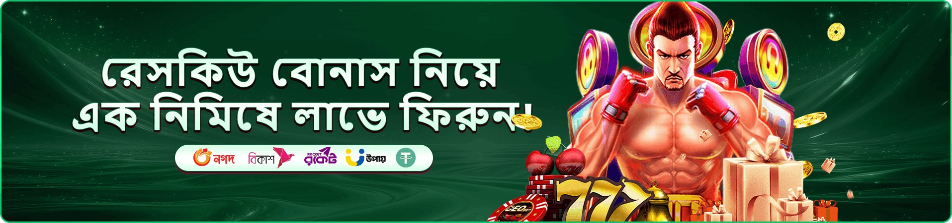 HB 999 ভিআইপি পুরস্কার