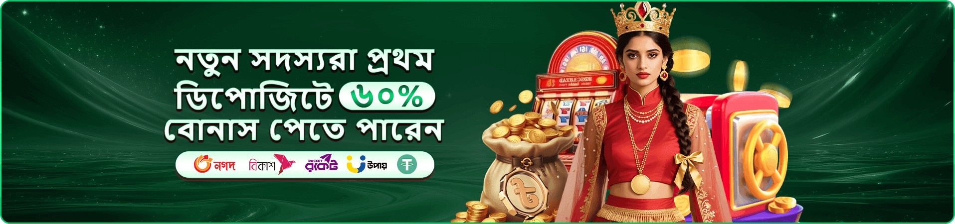 HB 999 app স্ক্রিনশট ৩