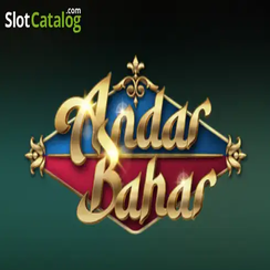 অন্দর বাহার - HB 999